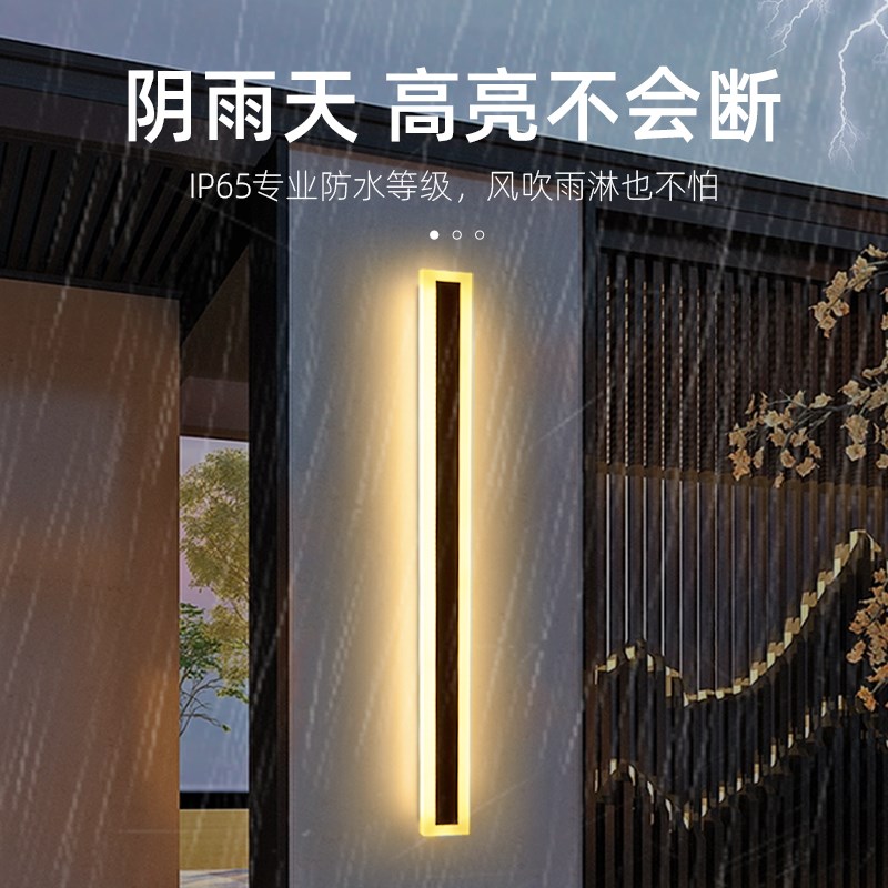 极简长条户外壁灯防水墙壁灯院子花园围墙过道大门装饰别墅庭院灯