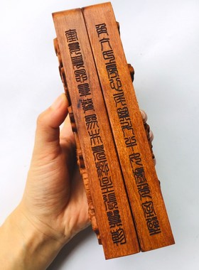 用品雷击枣木令牌道士法器 龙剑五雷号令 浮雕枣木令牌五雷令