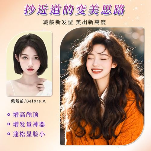 慕青丝不用戴发网假发全头套女增发量高颅顶中长水波纹无痕假发套