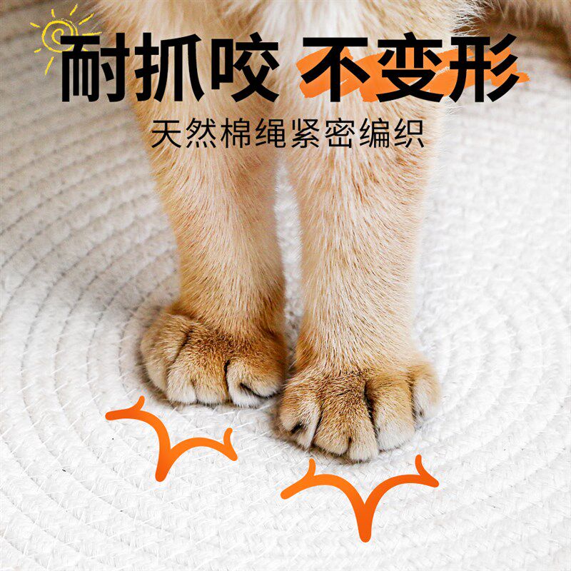 粗麻藤编猫窝四季通用夏天编织猫咪用品睡觉用垫子狗窝夏季宠物床,宠物/宠物食品及用品,猫窝/屋/帐篷/沙发,淘宝优惠券,粉丝福利购,淘宝优惠卷