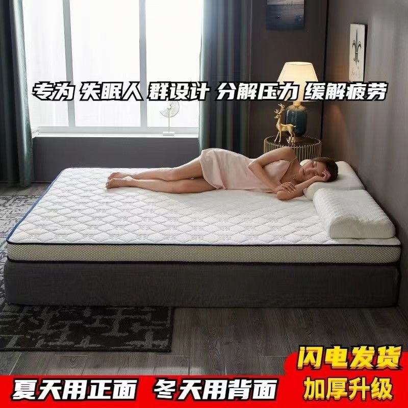 新疆包邮床垫软垫家用垫褥学生宿舍单人榻榻米加厚海绵垫被床褥子