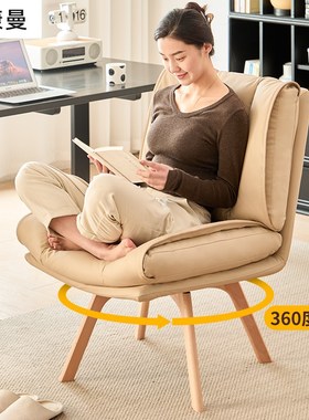 实木旋转电脑椅家用舒适久坐书房学习办公椅软包奶油风单人沙发椅