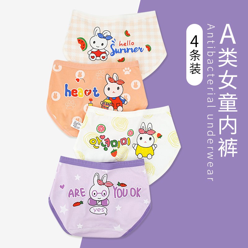 夏季儿童内裤女童纯棉薄款小女孩宝宝大童全棉三角裤平角裤短裤头