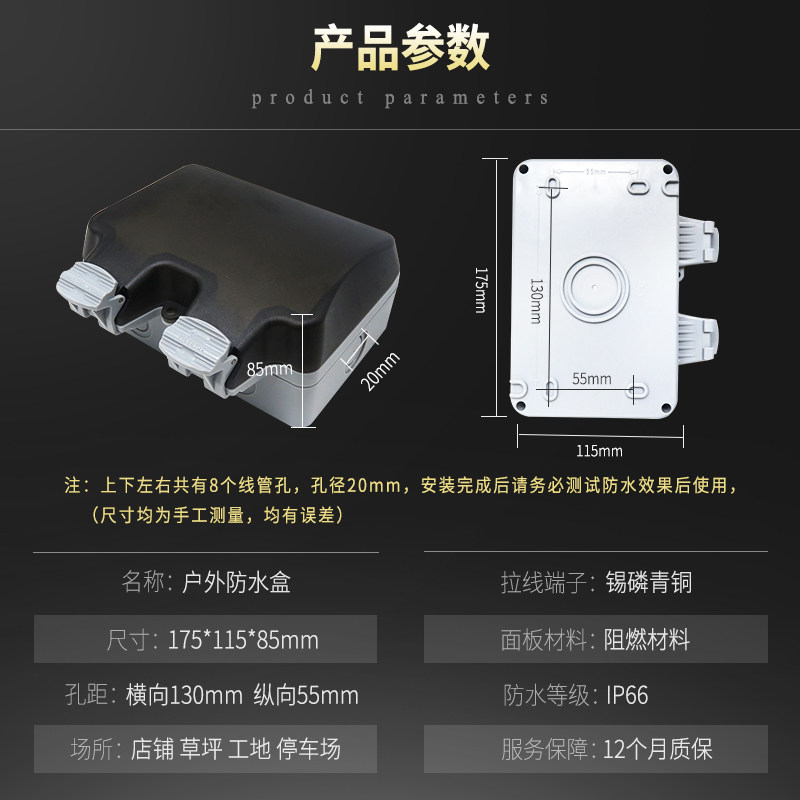 KAKN防水盒升级款户外防水明装二开两位多功能五孔家用电源插座