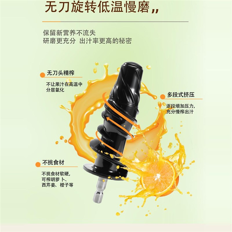 TT原汁机榨汁机汁渣分离家用低速水果蔬菜多功能可商用电动西芹汁