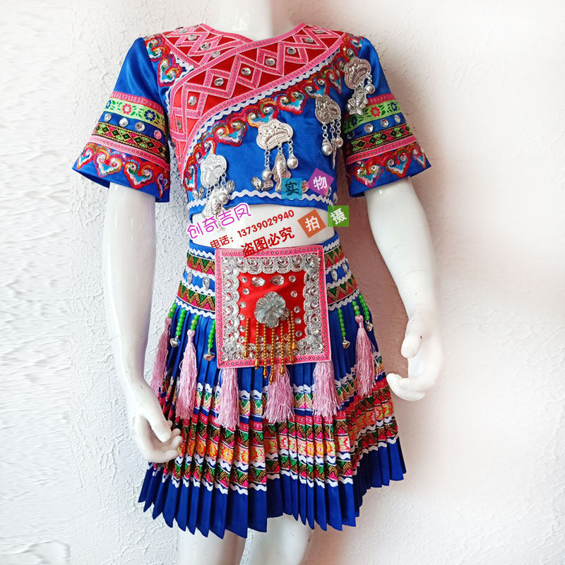 新款黛帕舞蹈服装苗族土家族演出服装少数民族独舞表演服装