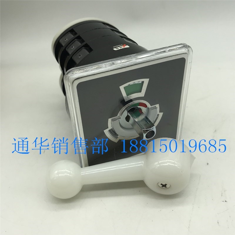 温州长江电器长信船用转换开关LW5D-16 LW95-16 B5654/3三档自复