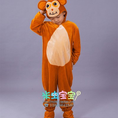 新款儿童动物服装小猴子表演服十二生肖申猴卡通演出服男女童成人