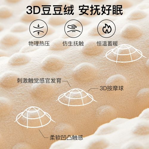 新生婴儿专用床垫褥子宝宝睡觉垫儿童拼接床幼儿园垫被尿布台垫子