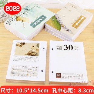 2022年台历高档木质架日历芯一天一页古诗词养生记事本老板桌摆件