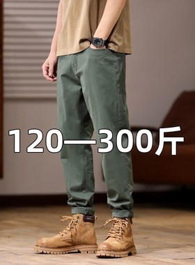 春夏季薄休闲裤男大码宽松纯棉弹力商务小脚高腰胖子加肥加大男裤
