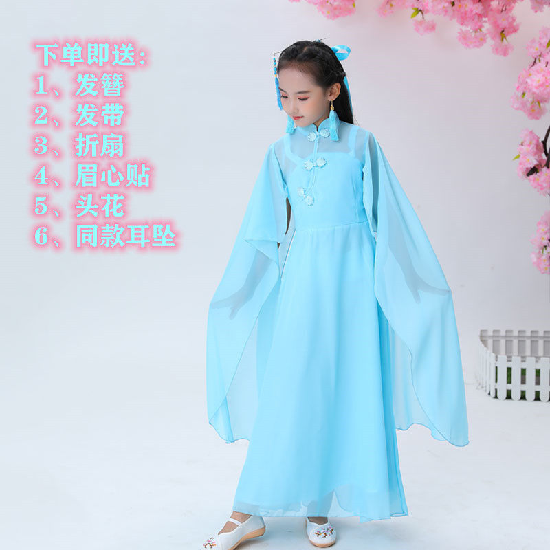 儿童款古筝演出服女中大童仙女气质飘逸中国风钢琴二胡表演服长裙