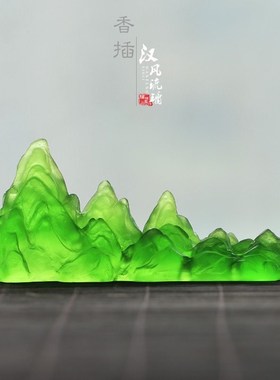 琉璃假山香插香座摆件桌面书房笔架禅意笔搁线香檀香散香器工艺品