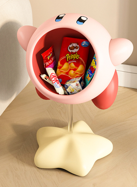 MSKA创意粉胖子落地摆件大收纳客厅沙发旁家居装饰品乔迁开业礼物