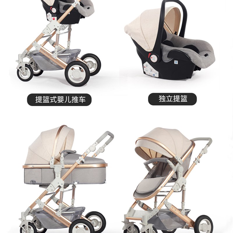 0-3岁婴儿手推车溜娃神器可坐可躺折叠儿童宝宝提篮推车三四合一