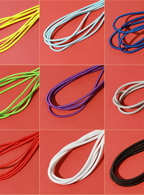 彩色高弹力松紧绳细扁白色圆橡皮筋2.5mm紫色牛筋绳儿童 红色跳绳