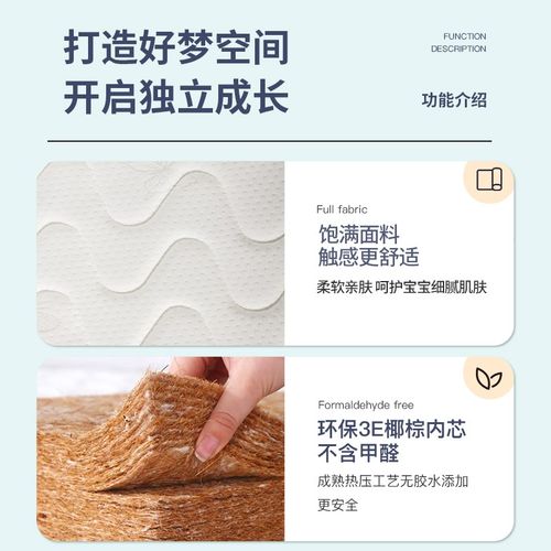 儿童床垫棕垫椰棕硬棕榈榻榻米床垫1.5米可定制厚薄1.8m1.2经济型