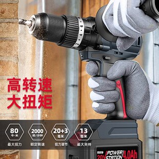 多利仕无刷锂电冲击电钻BD697大扭力20V充电式手电钻冲击钻多功能