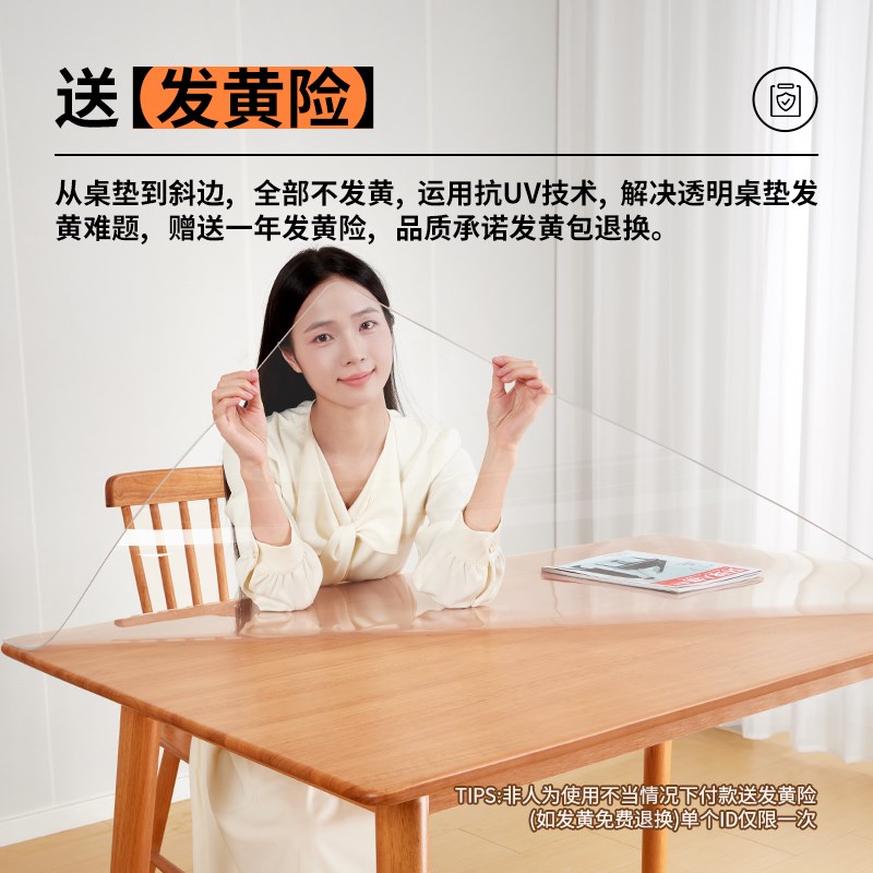 餐桌垫pvc桌布防水防油防烫桌面免洗透明软玻璃水晶板茶几保护垫