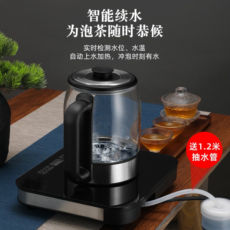 全自动底部上水电热烧水壶泡茶桌专用茶台抽水一体机嵌入式电磁炉