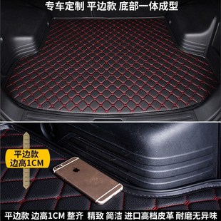 配件内饰 长安启源Q05后备箱垫汽车尾箱垫子专车改装 专用23 2024款