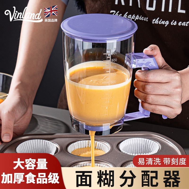 英国面糊漏斗分配器蛋糕分液壶煎饼果子漏面蛋挞倒料烘焙手持模具