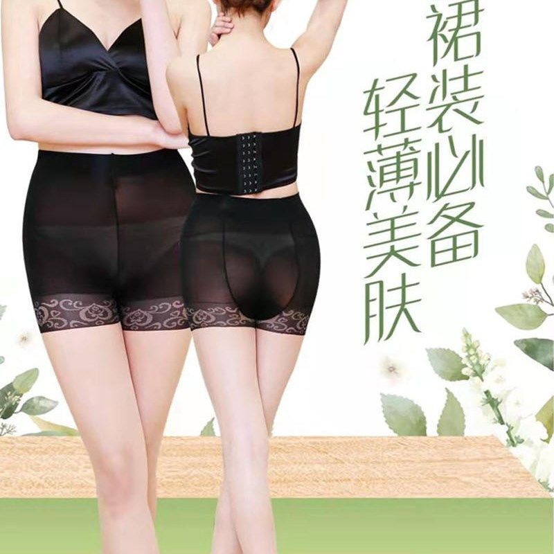 6双装雨丝连裤袜防走光安全裤5D超薄任意剪防勾丝夏款丝袜 6119