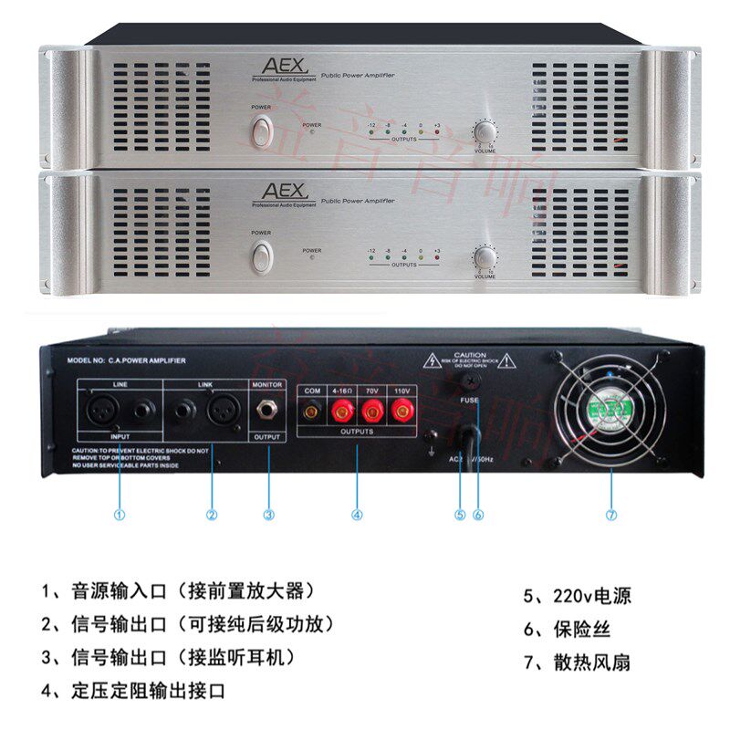 300W/350W/500W/650W/800W/1000W/1200W/1500W纯后级定压功放广播