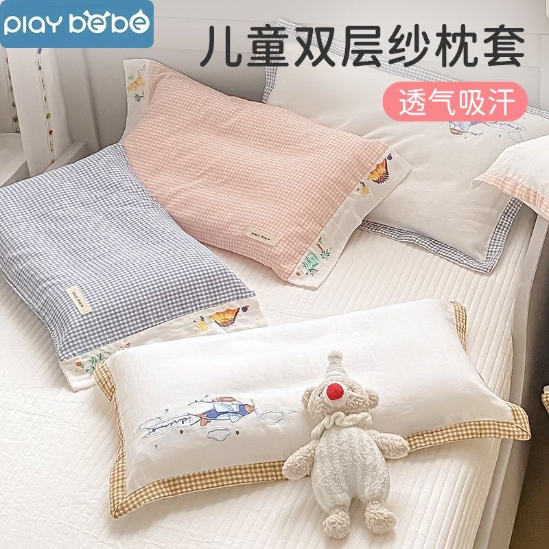 儿童枕套婴儿宝宝纯棉纱布幼儿园荞麦枕专用枕头套夏季透气吸汗