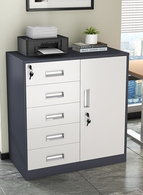 偏五斗文件柜办公室铁皮矮柜财务带锁资料柜抽屉储物柜工具收纳柜