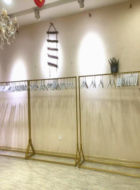 金色铁艺服装架衣服展示架陈列架落地式女装店衣架服装店货架架子