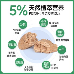 麦富迪barf生骨肉主食冻干猫咪零食营养猫粮成猫幼猫冻干猫粮500g