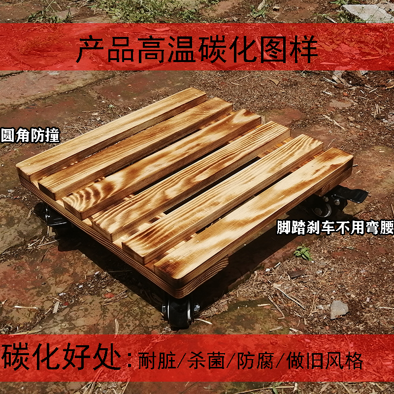 爱家牌樟子松纯实木可移动花盆托盘带万向轮轱辘加厚 方形可定制