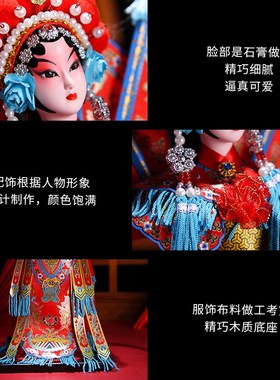 北京特色礼物大号唐人坊绢人家居装饰品摆件特色手工艺旅游纪念品