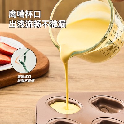 捷安玺婴儿量杯带刻度高硼硅玻璃杯子宝宝辅食碗微波炉加热牛奶杯