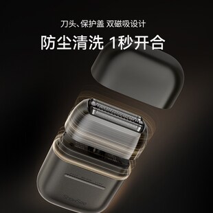 showsee/小适往复式便携电动剃须刀智能刮胡刀男士新款小冰刀送礼