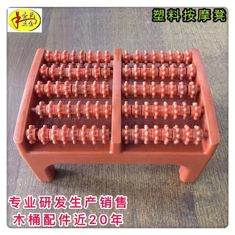 足底按摩器脚部足疗按摩凳搓脚凳洗脚盆木桶按摩滚轮脚踏燻蒸凳
