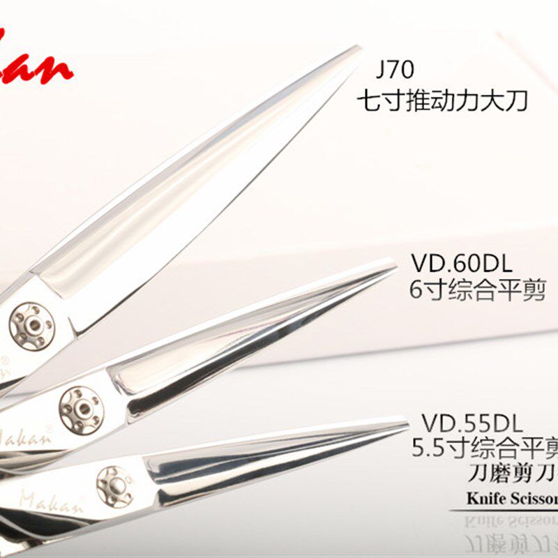 MAKAN左手剪6寸左手牙剪6寸30齿去量25% 专业美发手型6寸左手剪刀