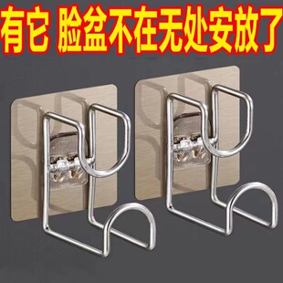 脸盆收纳架壁挂浴室盆子置物架免打孔卫生间洗脸盆厕所放盆架神器