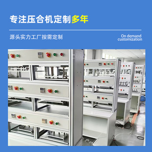 定制全自动压合机胶屏幕气动热压机九工位保压机定型机无车缝厂家