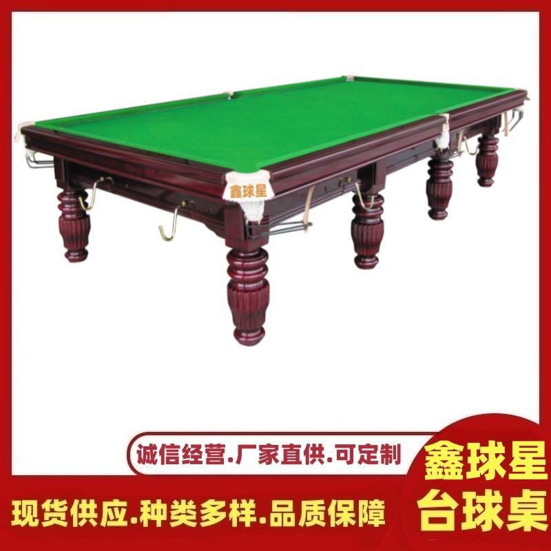 桌球厅球房台球室台球桌美式黑8花式9球台厂家.宁夏英式斯诺克