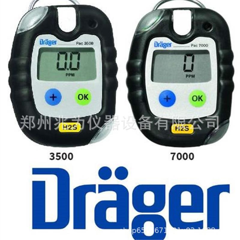 德尔格pac3500单一气体检测仪PAC8500X-AM5100检测便携电池供电