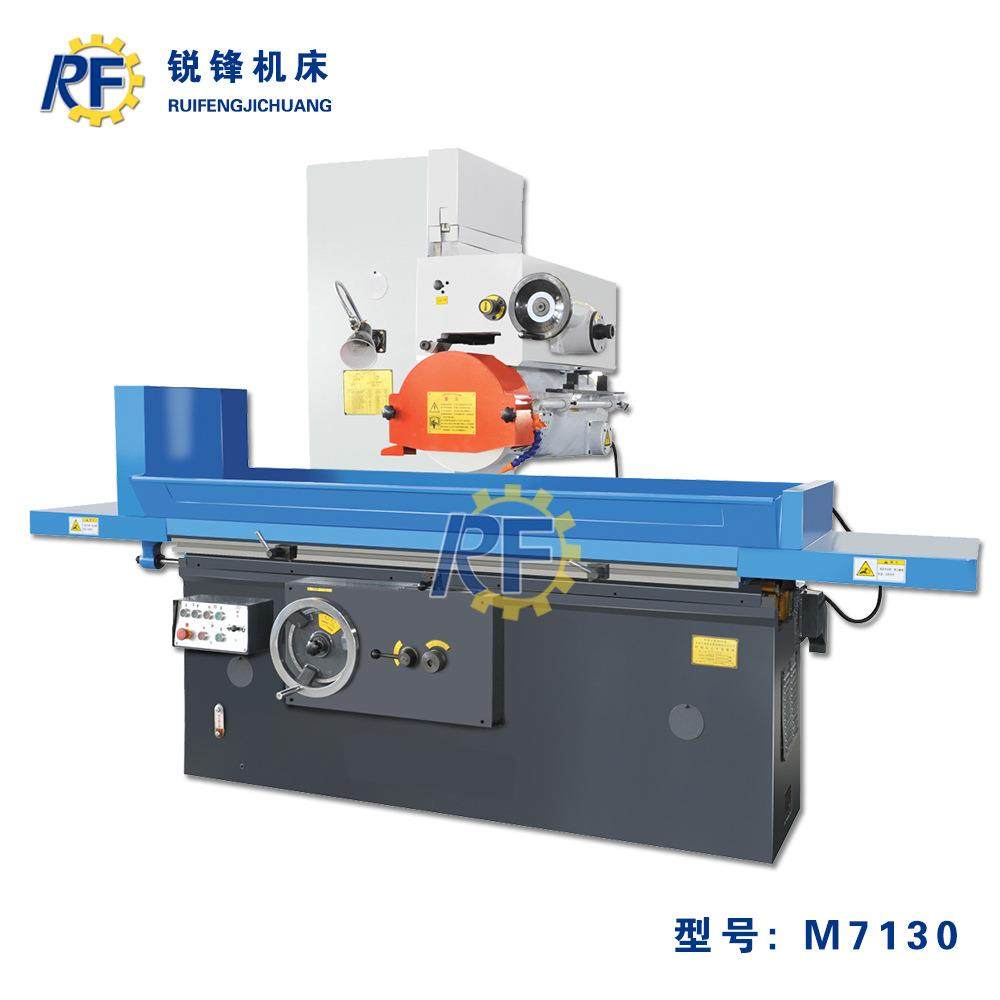 M7130平面磨床 液压磨床 卧轴矩台磨床 高精密磨床 厂家现货优惠