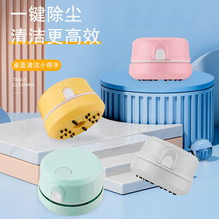 桌面吸尘器办公电动手持清洁器学生用品橡皮屑键盘沙发智能吸尘器