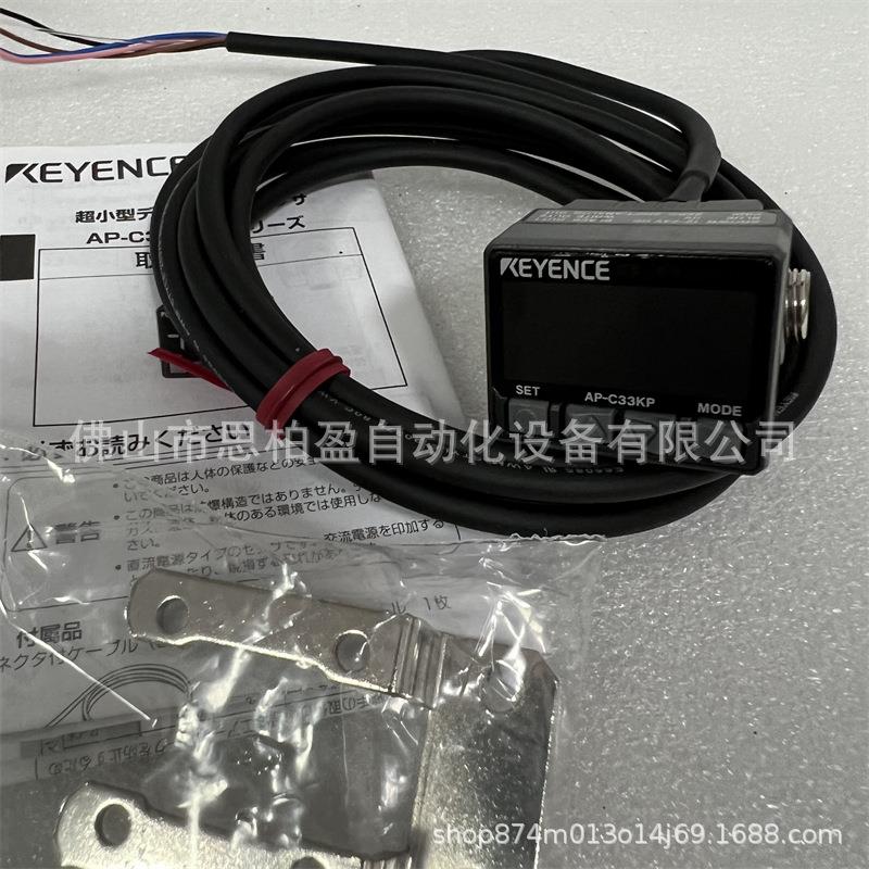 现货供应AP-C30 AP-C33 AP-C31 AP-C30P AP-C31P AP-C33P AP-C31C