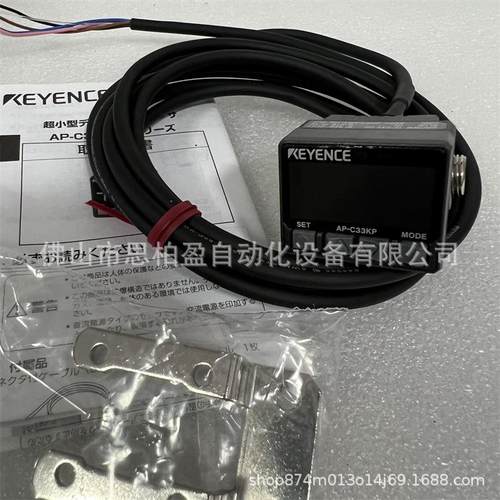 现货供应AP-C30 AP-C33 AP-C31 AP-C30P AP-C31P AP-C33P AP-C31C