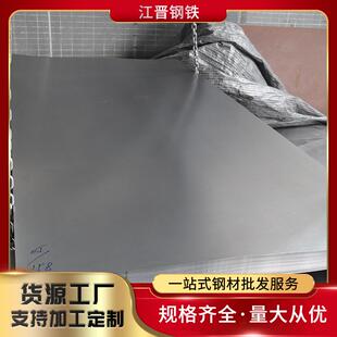 江晋供应spcc冷轧板钣金柳钢冷轧卷板铁板家电外壳冷板料