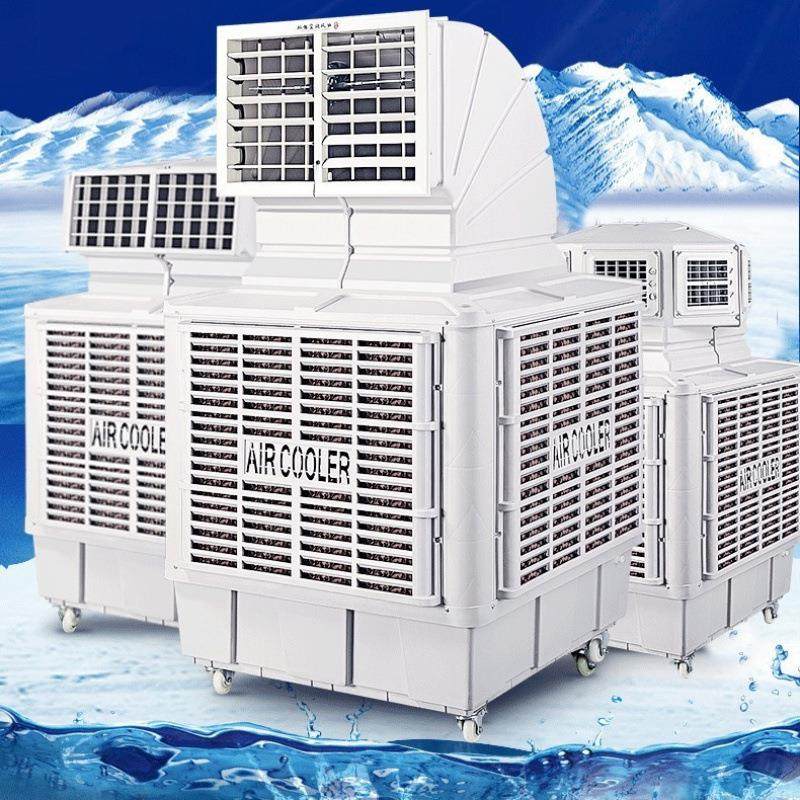 冷风机养殖场大水箱可移动大功率冷风扇制冷新款工厂工业水冷空调