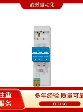 31000020 ELTAKO 耦合继电器 卷帘门控制 22100706