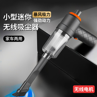 车载无线吸尘器吹吸两用大吸力大功率便携手持吹吸一体家用吹尘器